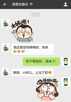 華為Mate 8偽基站識別技術：從此告別垃圾短信