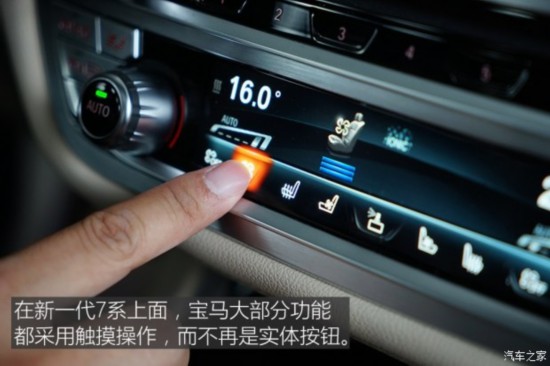 () 7ϵ 2016 740Li 