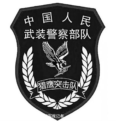 武警部队更换新式标志服饰 5月1日统一换发
