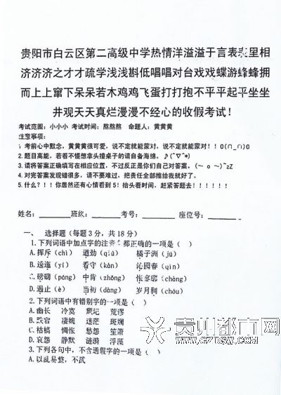 有个成语叫一语成什么_含反义词的成语有什么(2)