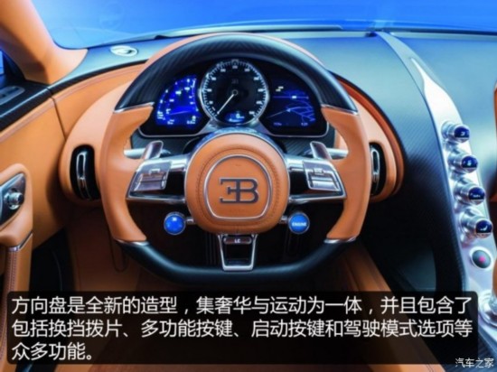 ӵ Chiron 2016 