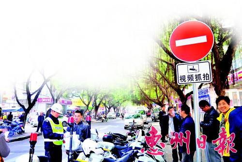 惠州中心区22条新设单行道开罚逆行违停