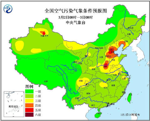 华北黄淮雾霾持续至4日 西北将迎沙尘