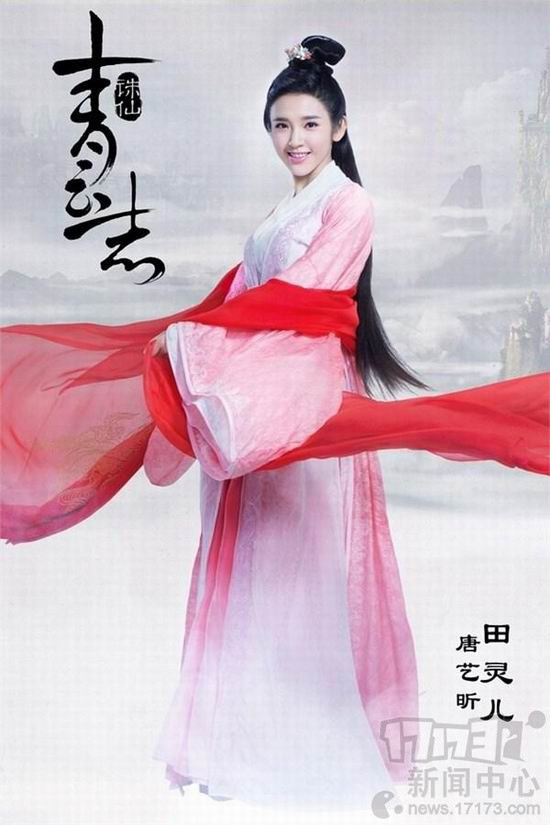 TFBOYS首次主演网络剧 诠释轻科幻校园青春