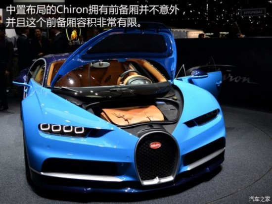 ӵ Chiron 2016 