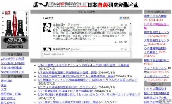 自杀人口报告_重庆自杀报告 每年6000余人自杀 梦魇怎样才能驱走(2)