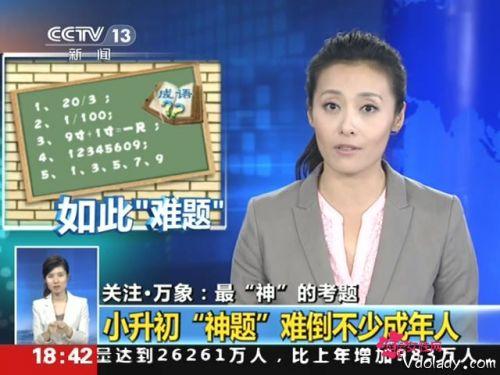 高校现啪啪啪考题 盘点奇葩考题(太污了)