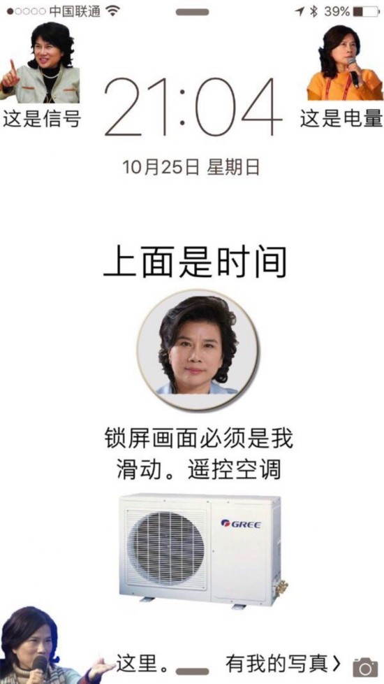 魅族老总章_魅族手机(3)