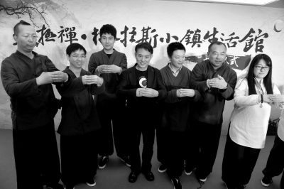 轻松飘逸!马云李连杰合伙玩转太极(图)