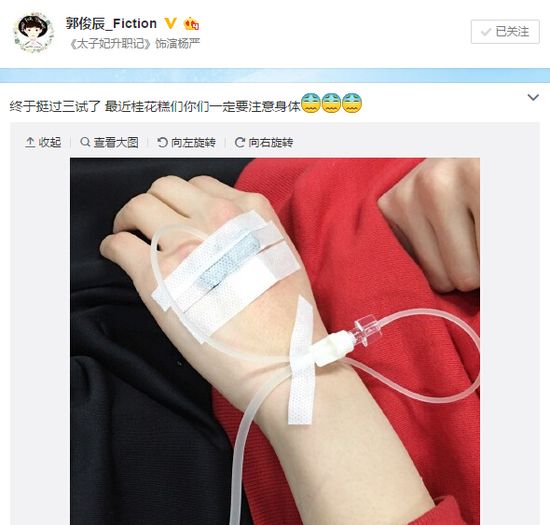 新晋"小鲜肉"郭俊辰自曝通过北影三试(图)