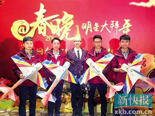 珠海大学生“飞”上春晚 为买航模曾啃一个月馒头