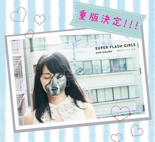 身体当画布:美女艺术家妙笔绘出另类世界