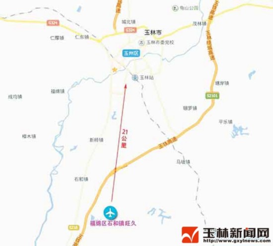 图说玉林民用机场项目