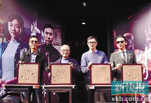 甄子丹:拍了三部 叶问 其实都在讲同一个理念 家