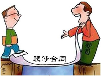 水電改造測量貓膩