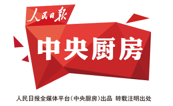 【中央厨房·解码】听习近平讲话，省委书记的两会笔记写了啥