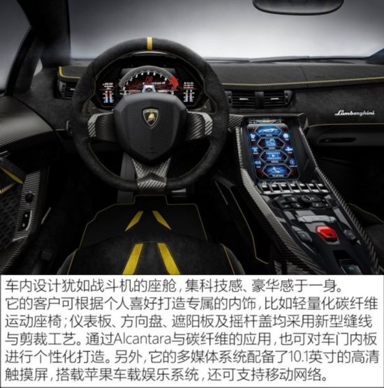 �������� Centenario 2016�� ������