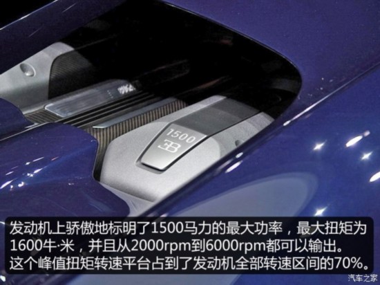 布加迪 Chiron 2016款 基本型