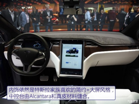 ˹ MODEL X 2016 MODEL X P90D