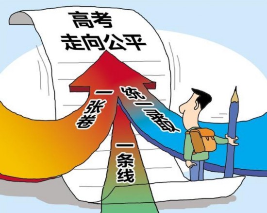流动人口考试_流动人口婚育证明图片(3)