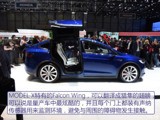 ˹ MODEL X 2016 MODEL X P90D