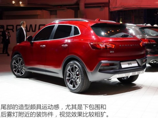  BX5 2016 Concept