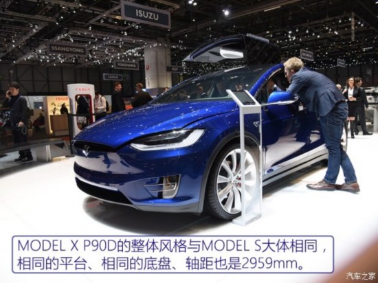 ˹ MODEL X 2016 MODEL X P90D