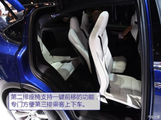 ˹ MODEL X 2016 MODEL X P90D