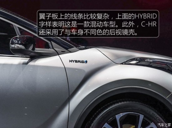 () C-HR 2016 crossover
