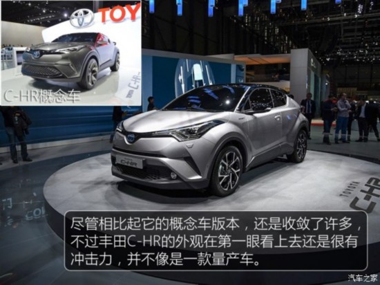 () C-HR 2016 crossover