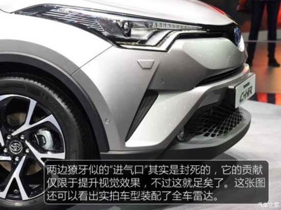 () C-HR 2016 crossover