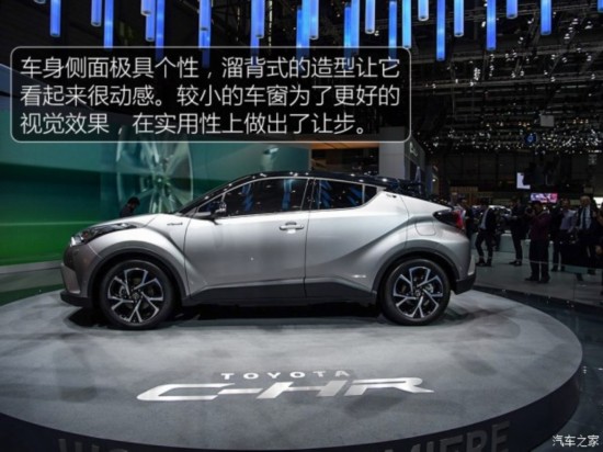 () C-HR 2016 crossover