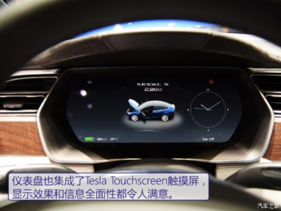 ˹ MODEL X 2016 MODEL X P90D
