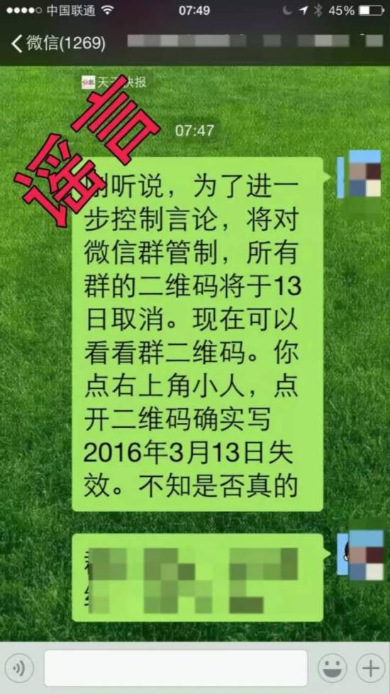 微信上找鸡 如何看出微信附近有鸡？小姐有什么特征又怎样才能联系上呢