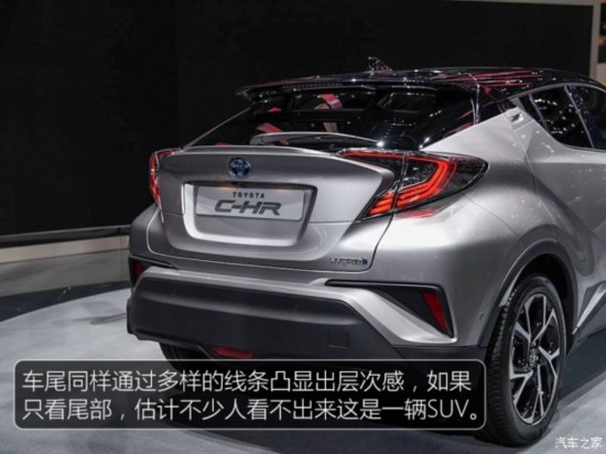 () C-HR 2016 crossover