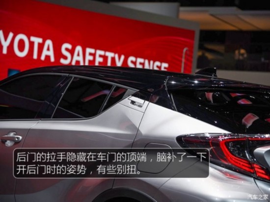 () C-HR 2016 crossover