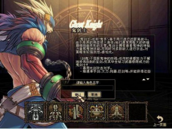 八年已逝!回忆那些年我们一起玩过的DNF