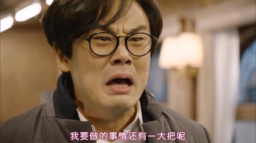 来吧大叔》编剧脑洞大的要上天了 rain玩重生搞