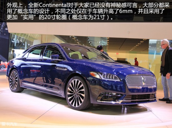 ֿ()2016ֿContinental