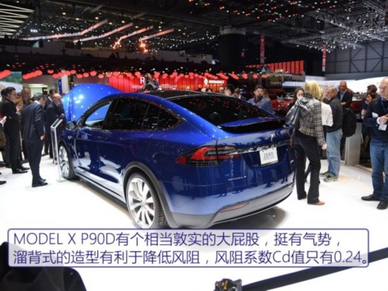 ˹ MODEL X 2016 MODEL X P90D