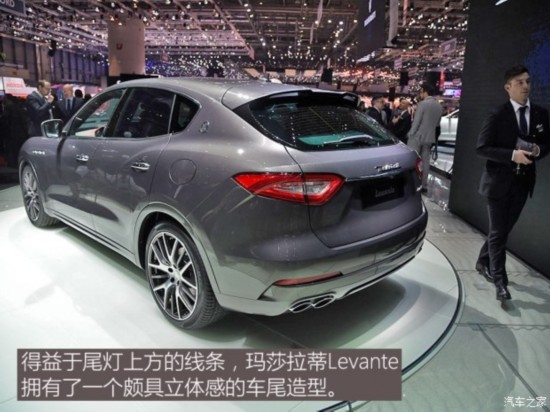 ɯ Levante 2016 
