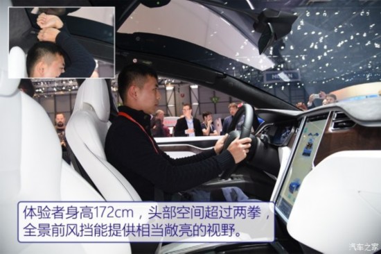 ˹ MODEL X 2016 MODEL X P90D