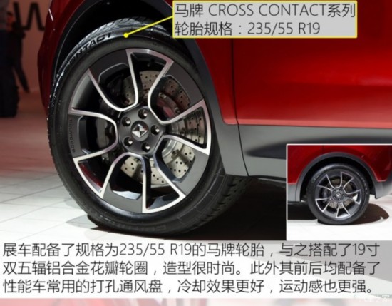  BX5 2016 Concept