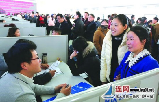 连云港办 庆三八 专场招聘会 30余家企业进场