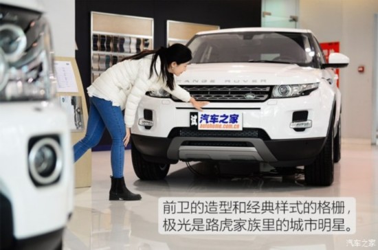 ����ݱ�·�� ��ʤ���� 2015�� 2.0T ������ҫ��