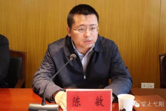 陈敏提名为弋阳县人民政府县长候选人(图)