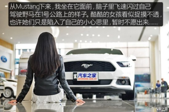 ����(����) Mustang 2016�� 2.3T �˶���
