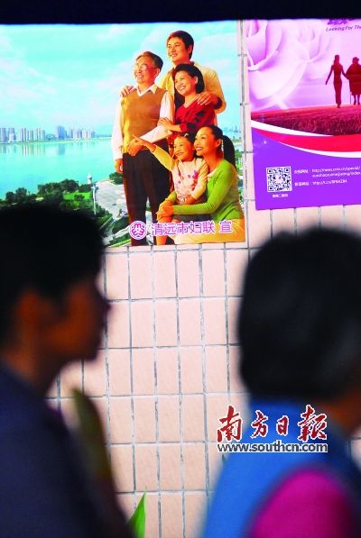 清远家暴投诉96%为女性 专家建议成立反家暴