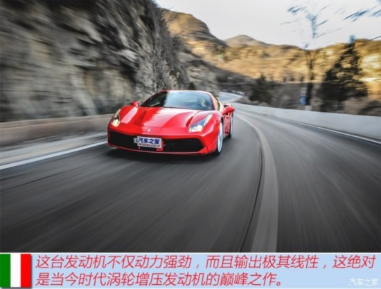  488 2015 488 GTB