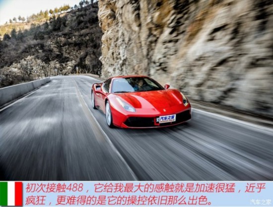  488 2015 488 GTB